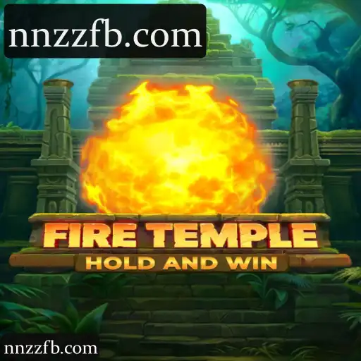 FireTemple
