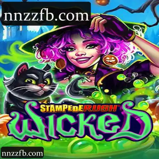 StempedeRushWicked